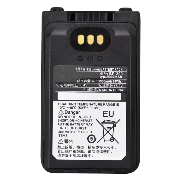 بطارية ليثيوم أيون ايكوم BP-290 سعة 2000mAh