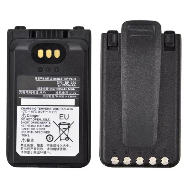 بطارية ليثيوم أيون ايكوم BP-290 سعة 1900mAh