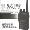 MT-777