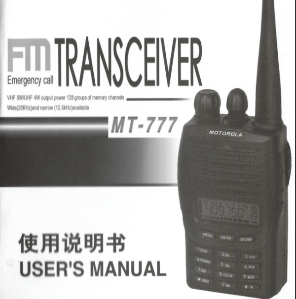 MT-777