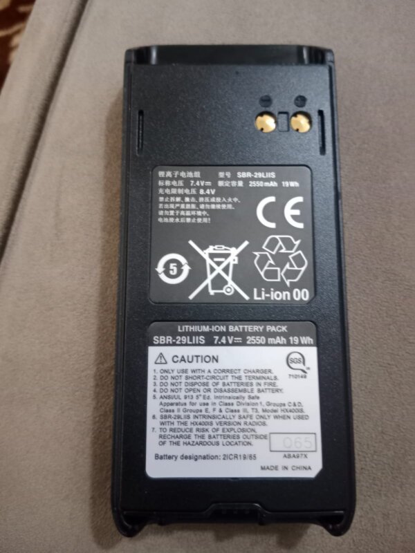 Standard Horizon SBR-29LIIS Battery for HX400IS