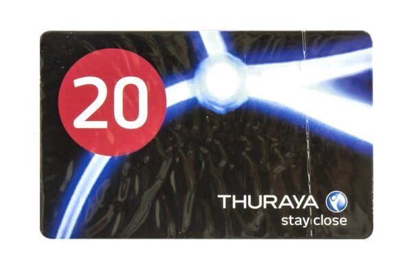 ثريا, thuraya
